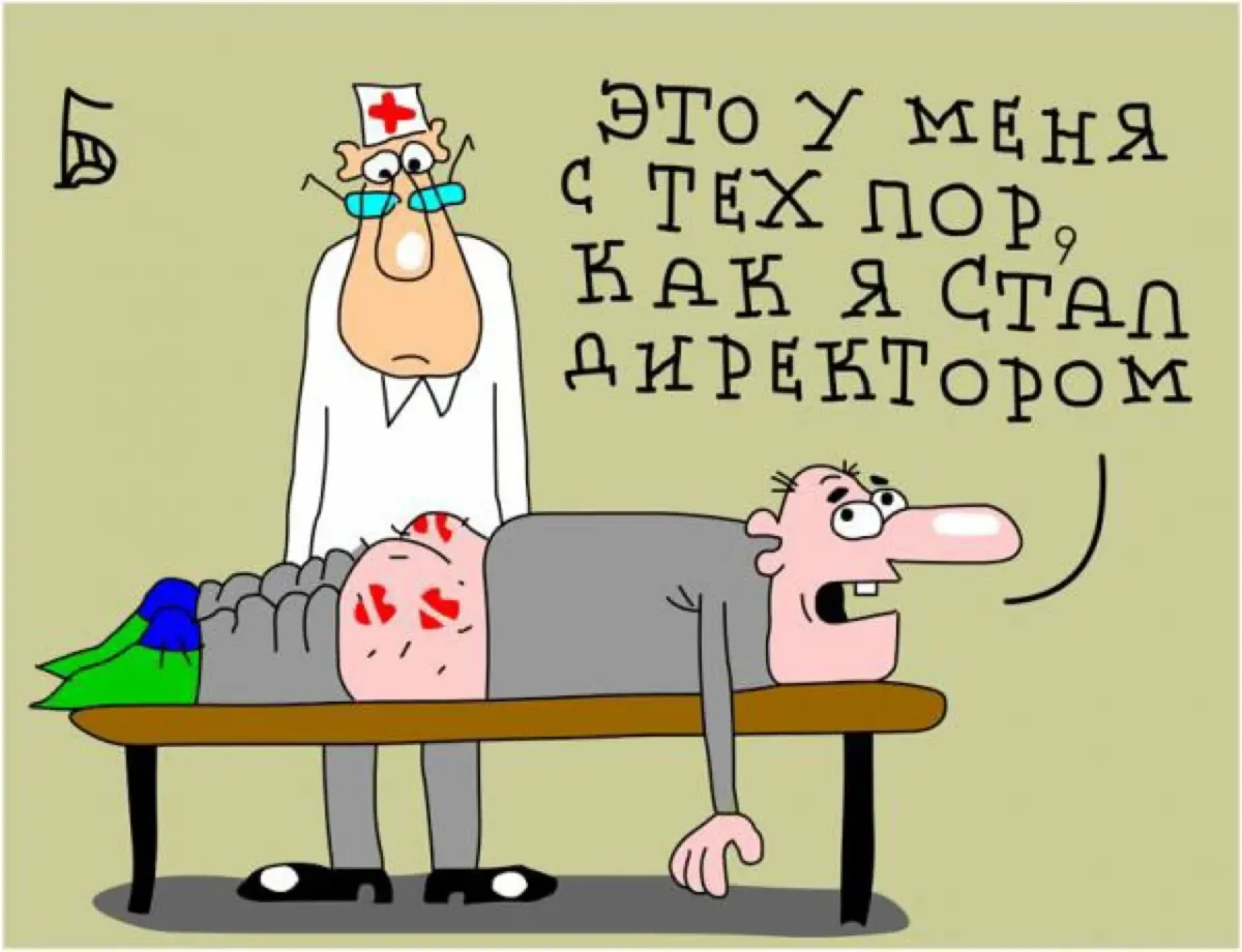 Картинки с повышением в должности