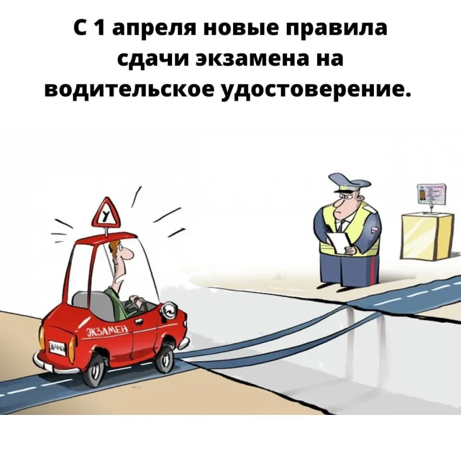 Открытка со сдачей на права водительские девушке