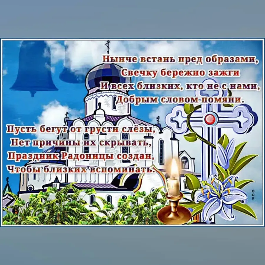 Открытка с родительским днем