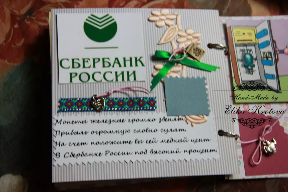 Прикольное поздравление мужчине с подарками