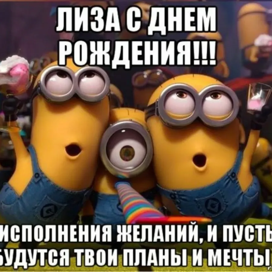 Открытка с днем рождения машенька