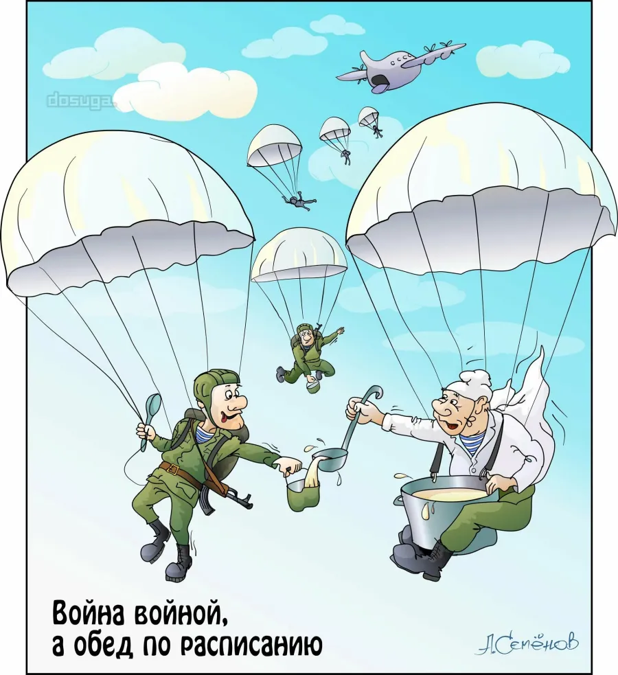 Поздравление с днем рождения вдвшника