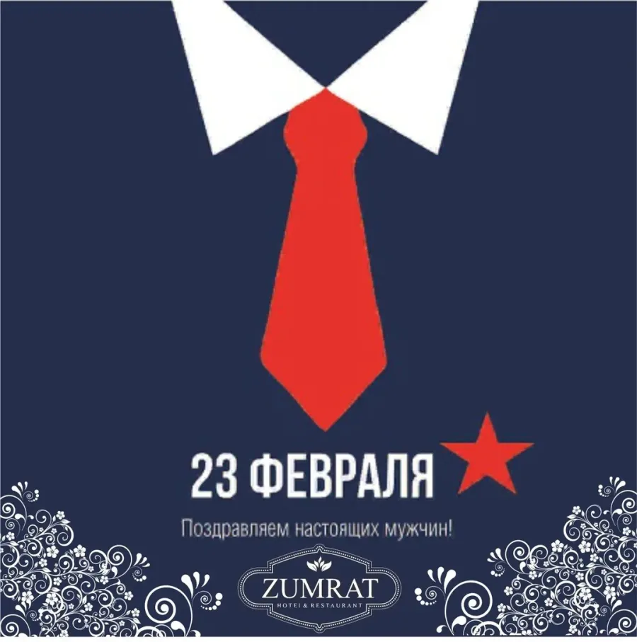 23 февраля картинки стильные
