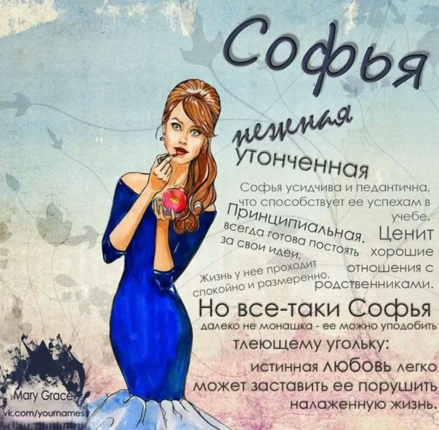 Соня с днем рождения картинки красивые