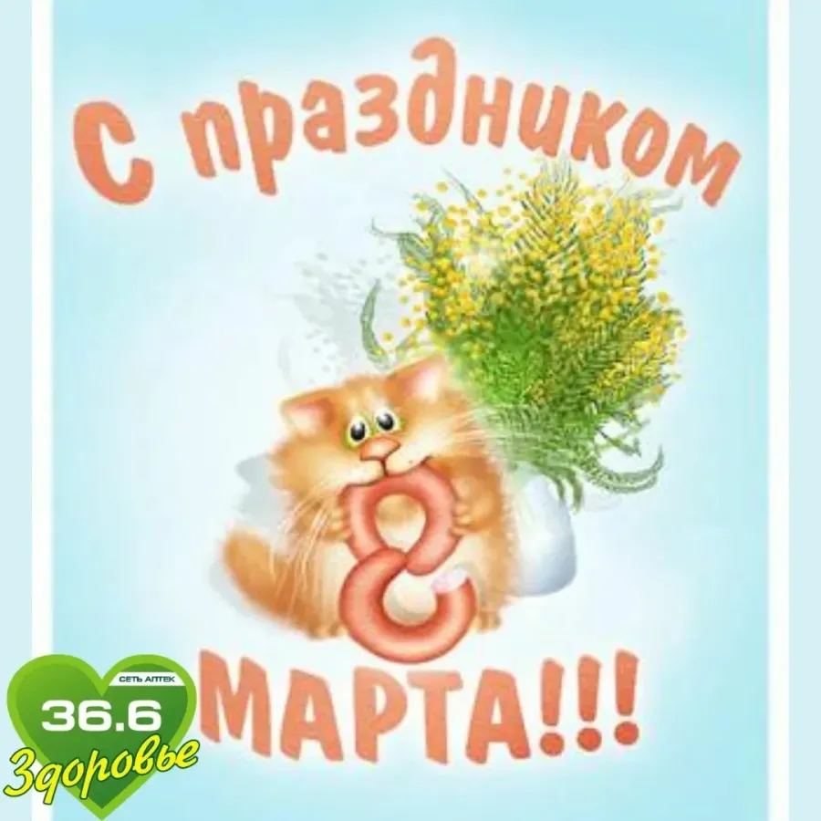 Картинки на 8 марта
