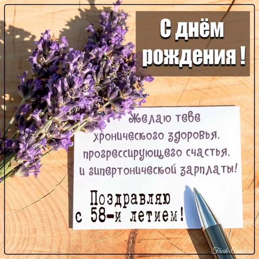 Поздравление зятя с юбилеем 35 лет от тещи