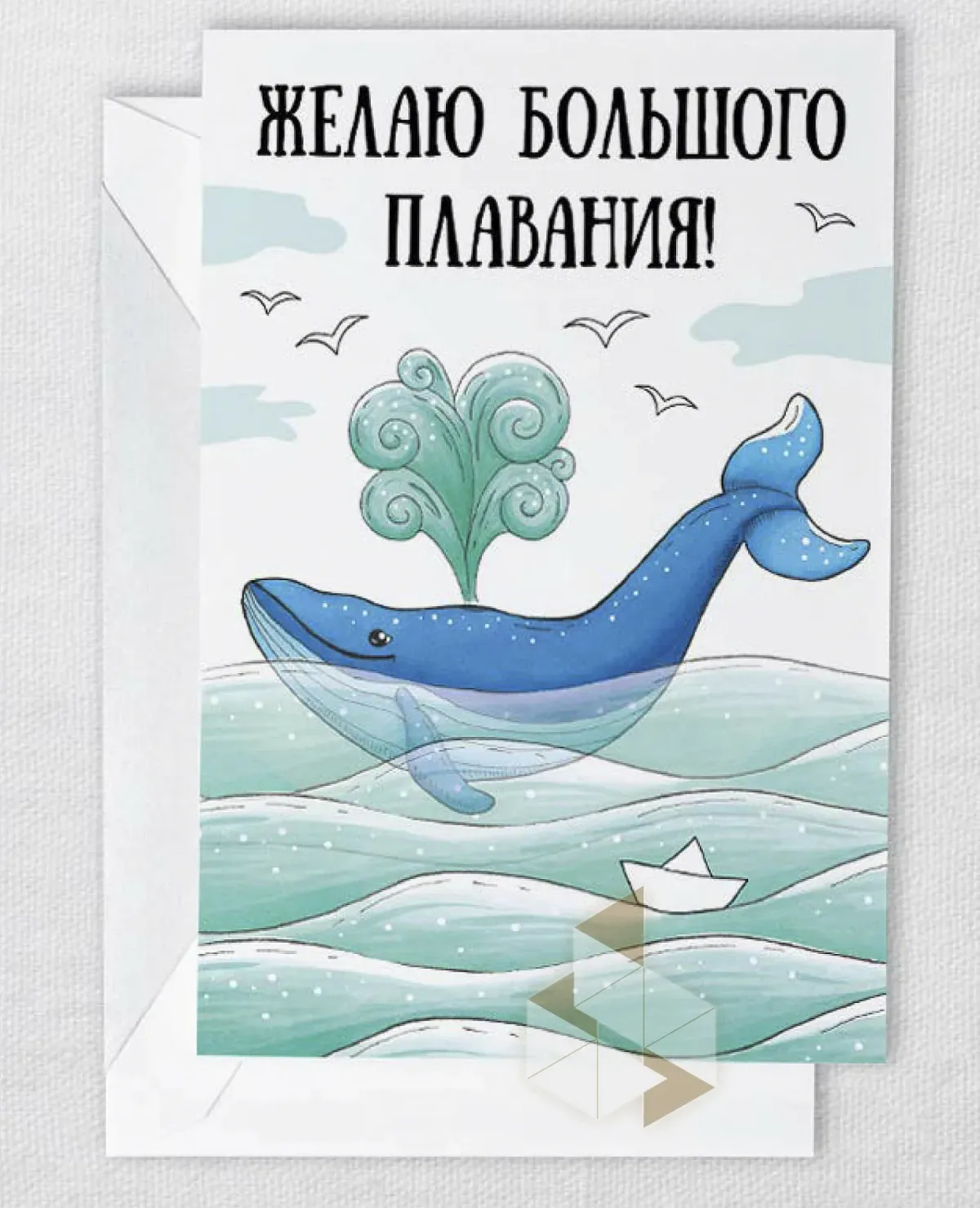С днем рождения пловчихе
