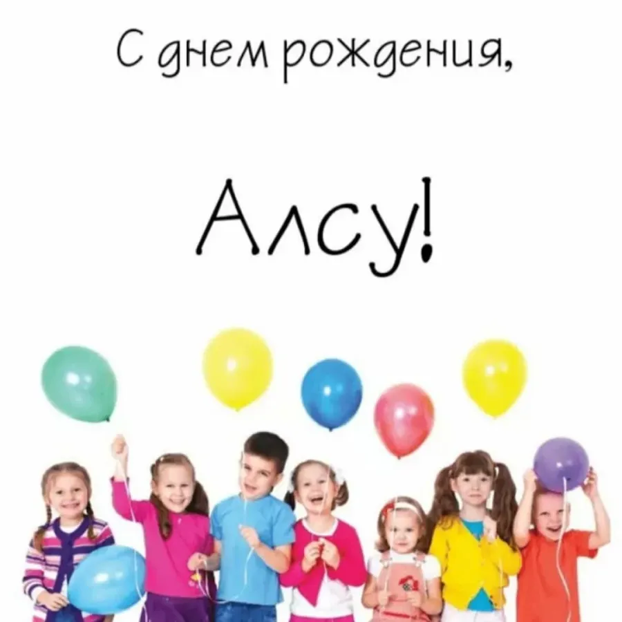 С днем рождения степан картинки