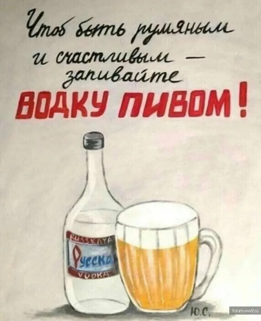 Водки нет картинки