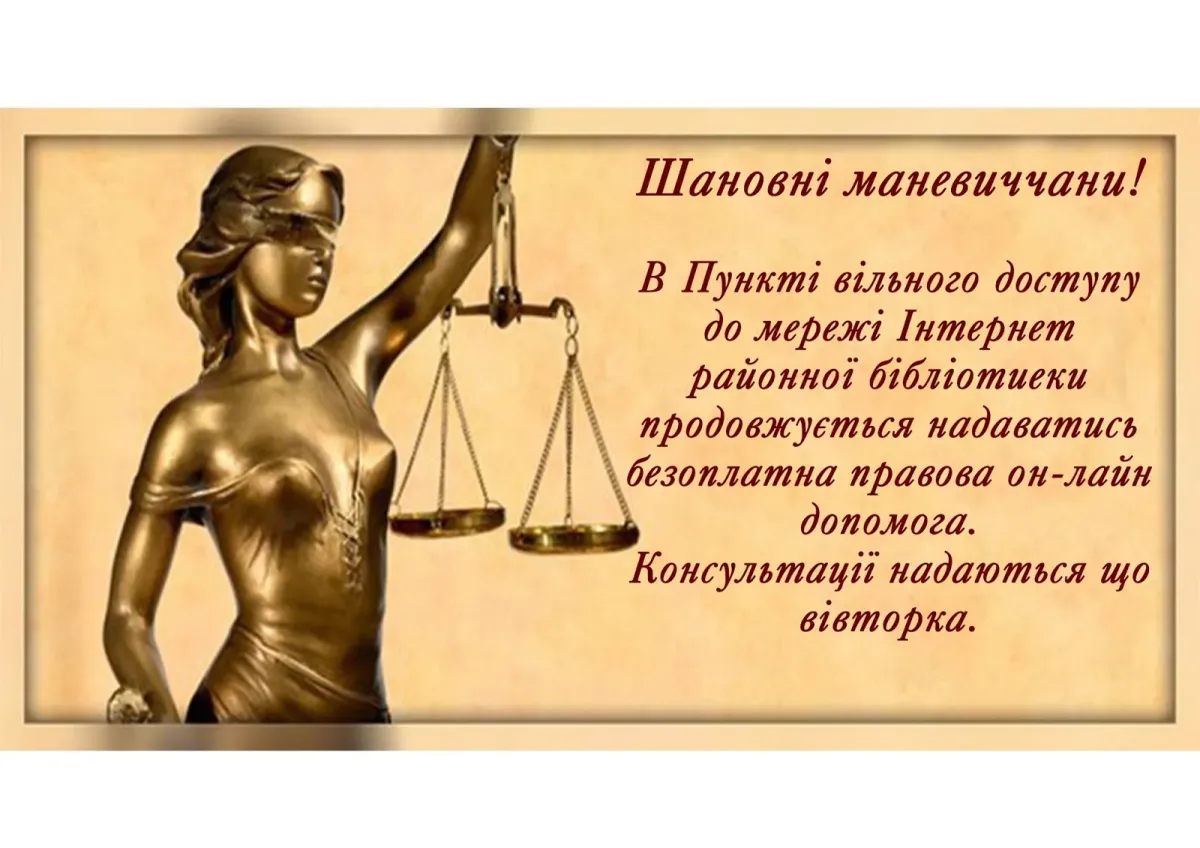 С днем рождения юрист