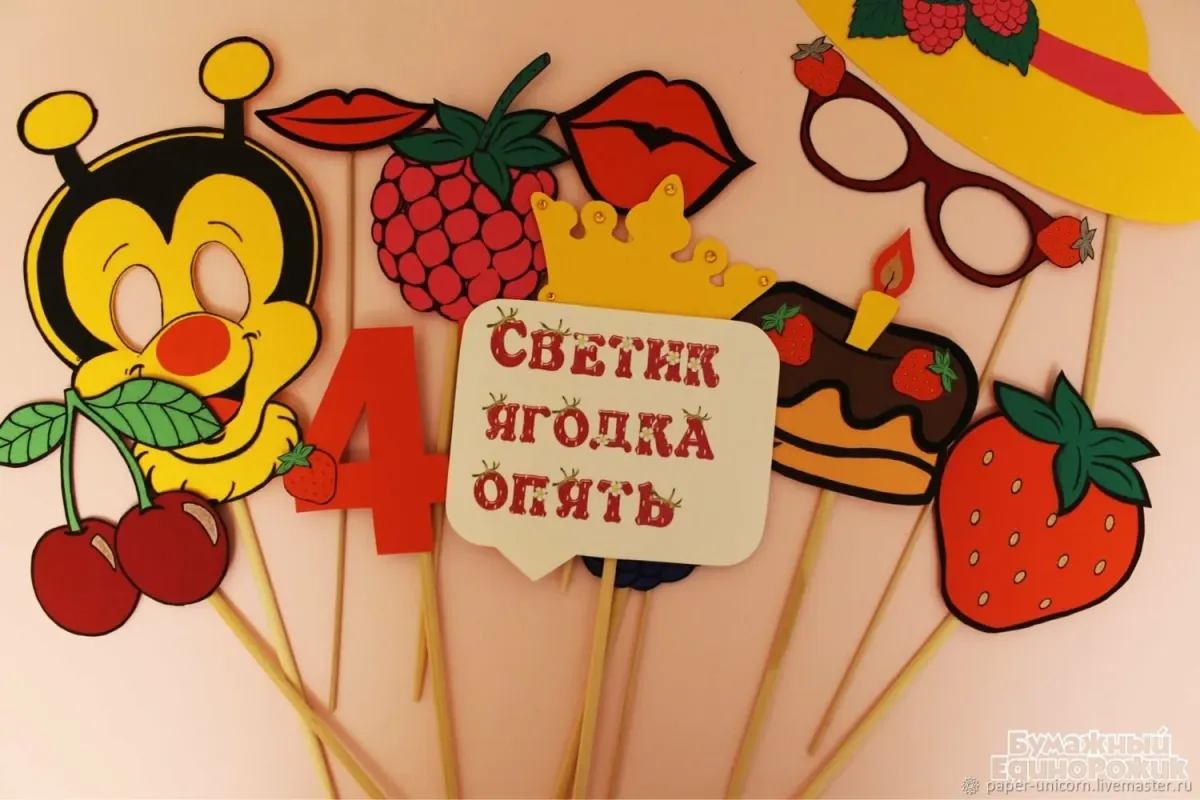 Приколы про 45 лет