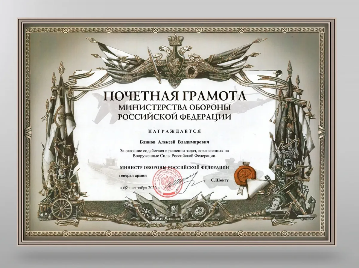 Почетная грамота прикольные шаблоны