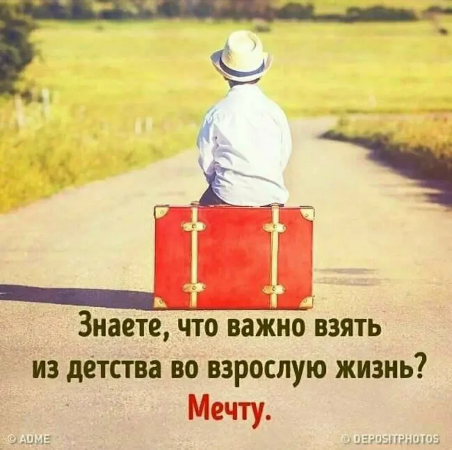 Пожелания при переезде
