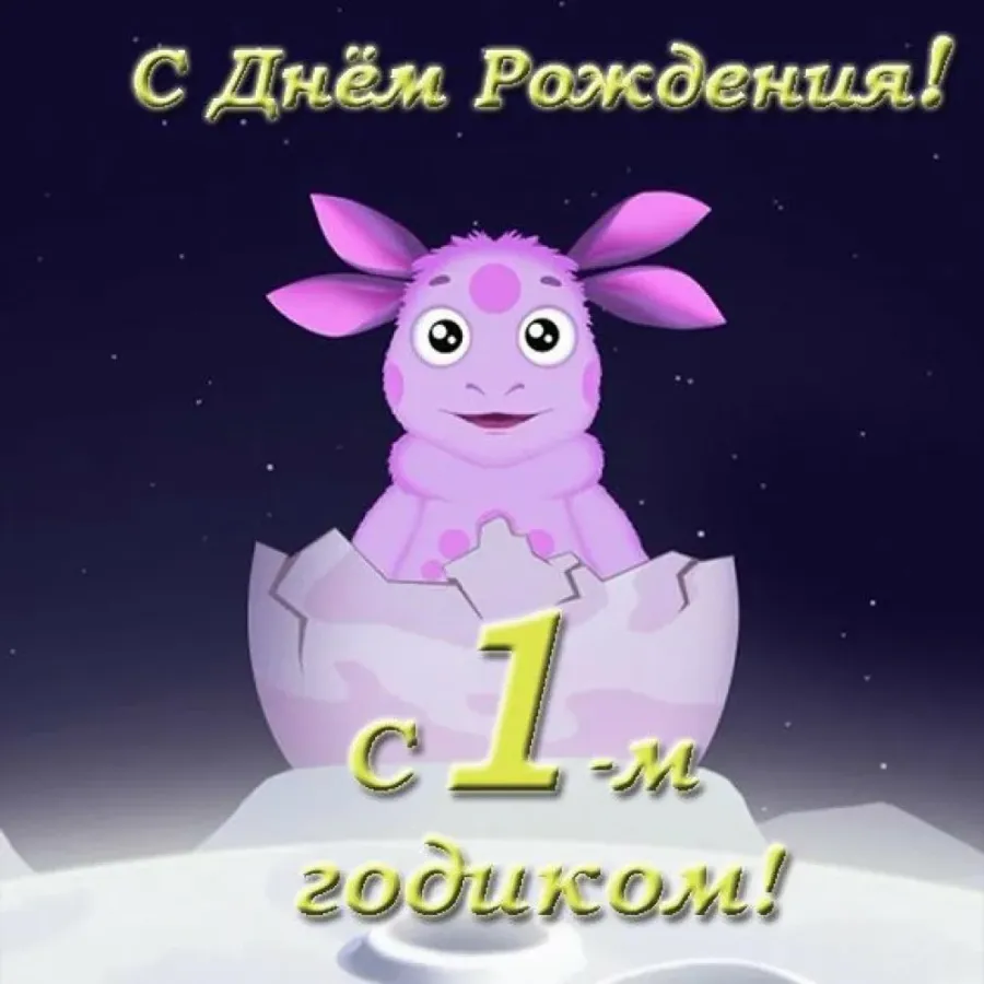 День племянника