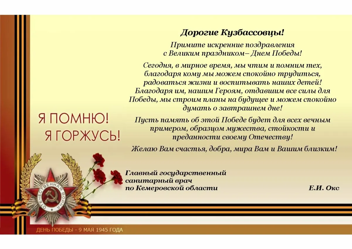 Пожелания одной строкой