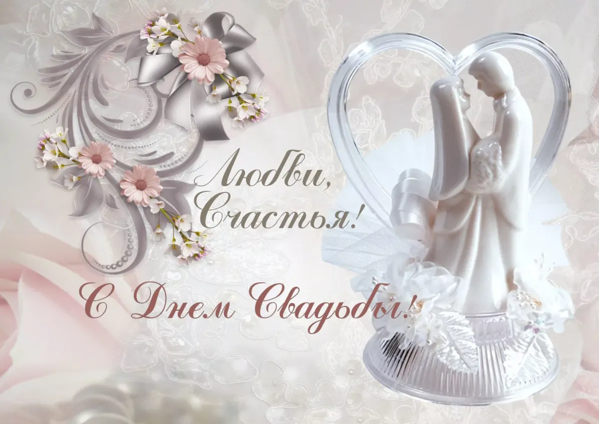 Гифки со свадьбой
