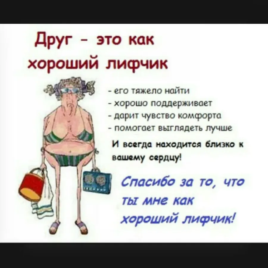 Открытки с юмором прикольные для друзей