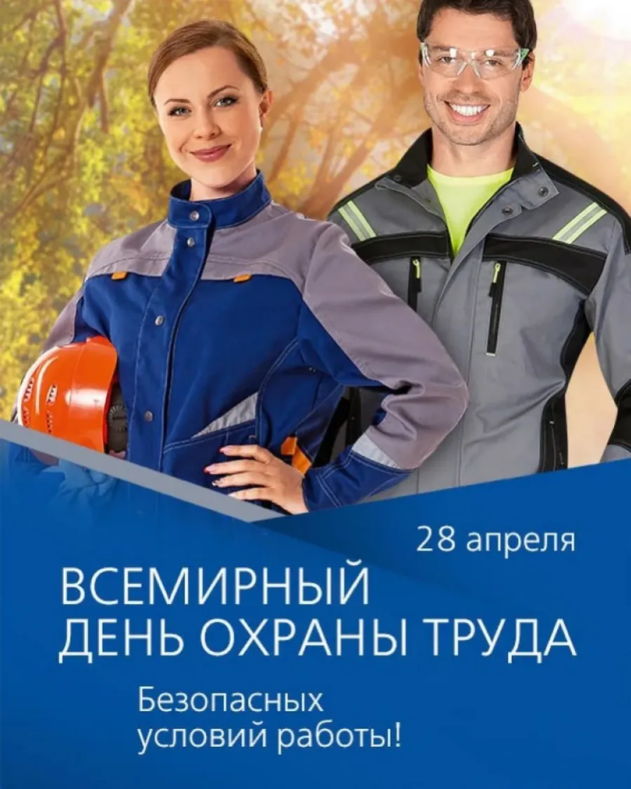 День охранника в россии какого числа
