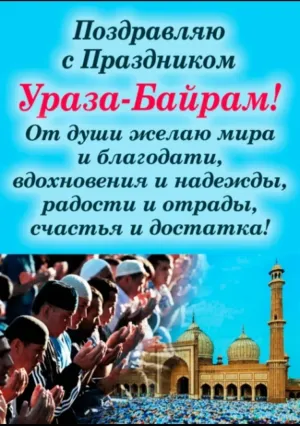 Скачивание изображения #140166