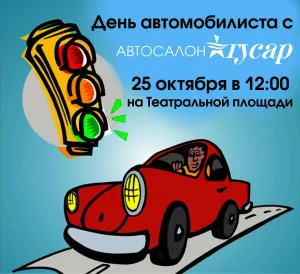 Скачивание изображения #593744