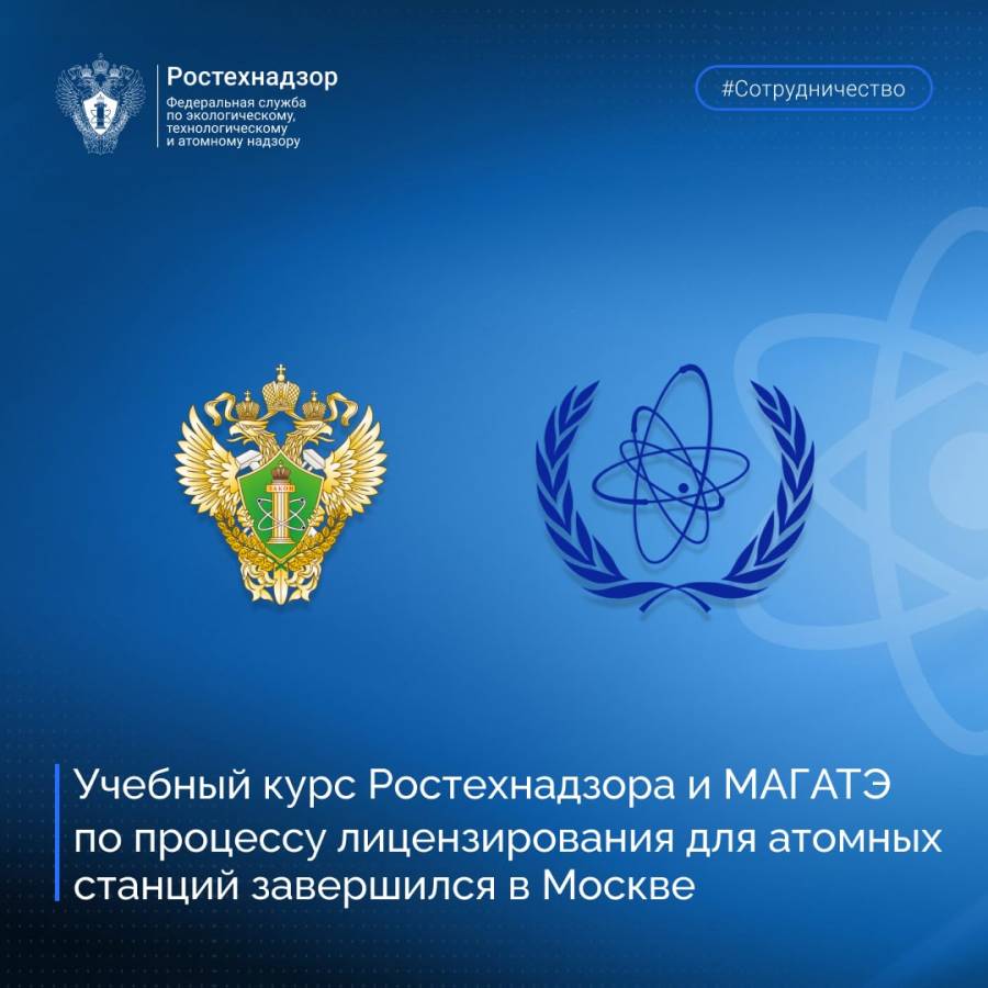 приказ ростехнадзора. 12 2020 ростехнадзора. приказ по идентификации опо примеры. 2020г. 2020г.