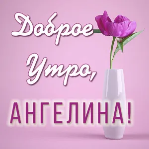 Скачивание изображения #62599