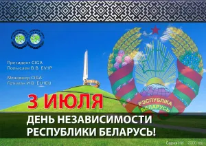 Скачивание изображения #277404
