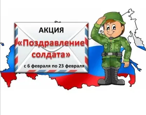 Скачивание изображения #167379