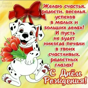 Скачивание изображения #7032