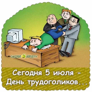 Скачивание изображения #101222