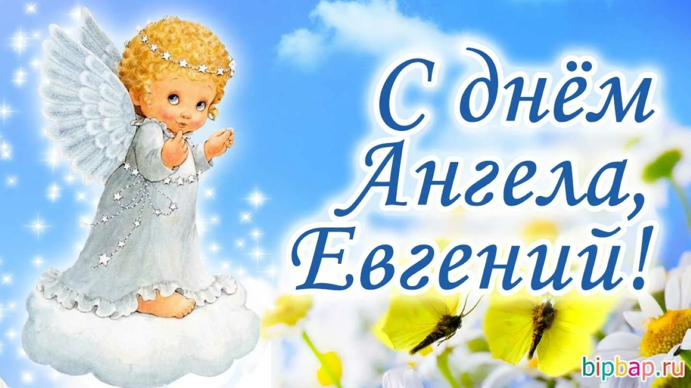 Фото Привітання з Днем ангела Катерини українською мовою #16