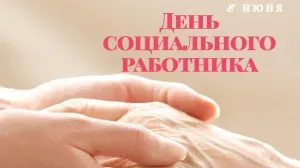 Скачивание изображения #283564