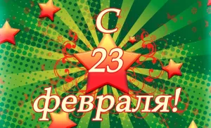 Скачивание изображения #174467