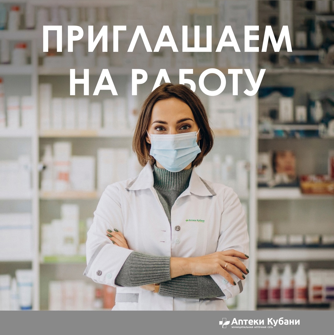Фото День фармацевта Украины 2024 #59