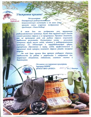 Скачивание изображения #325407