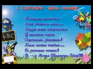 Скачивание изображения #194365