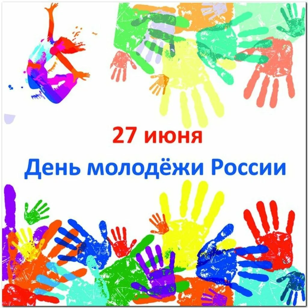 Фото День молодежи Украины #80