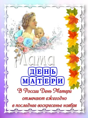 Скачивание изображения #200875