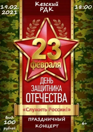 Скачивание изображения #354453
