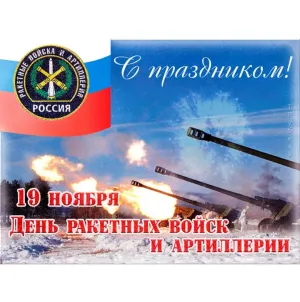 Скачивание изображения #297328