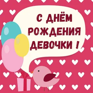 Внучке 3 месяца поздравление от бабушки картинки