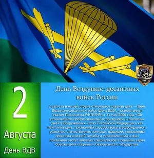 Скачивание изображения #54872