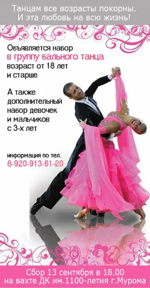 Скачивание изображения #67669