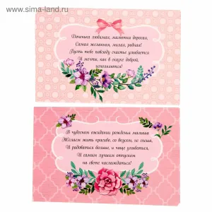 Скачивание изображения #155503