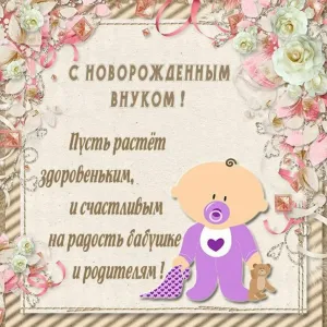 Скачивание изображения #382805
