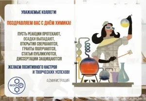 Скачивание изображения #238472