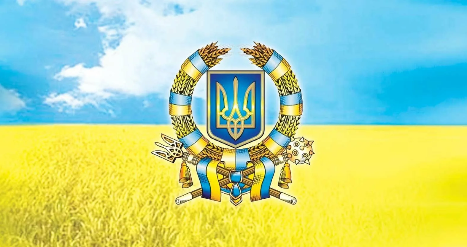 Фото Привітання з Днем незалежності України #51