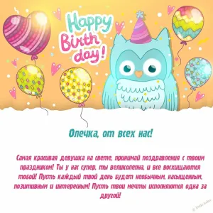 Скачивание изображения #109942