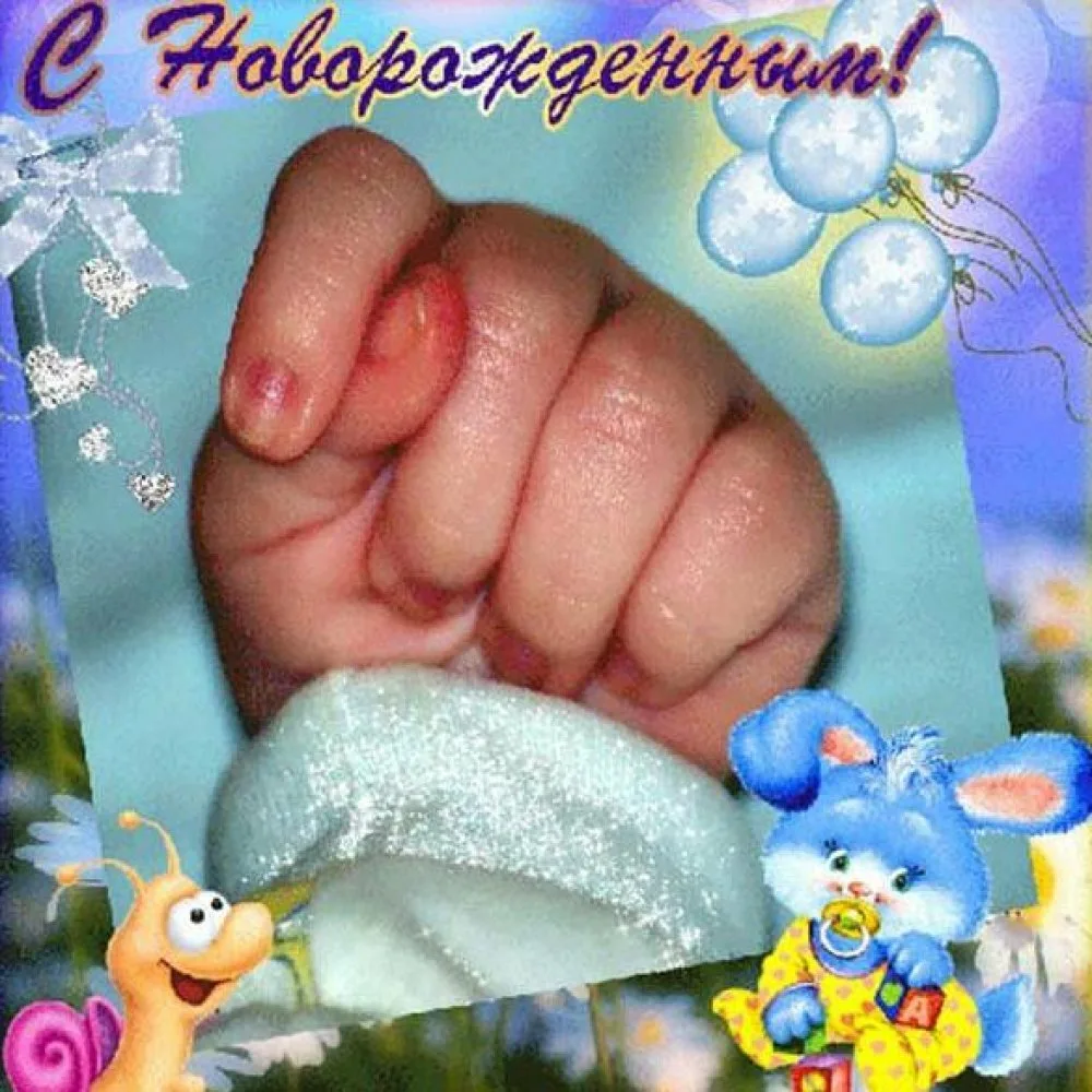 Фото Привітання з народженням синочка на українській мові #73