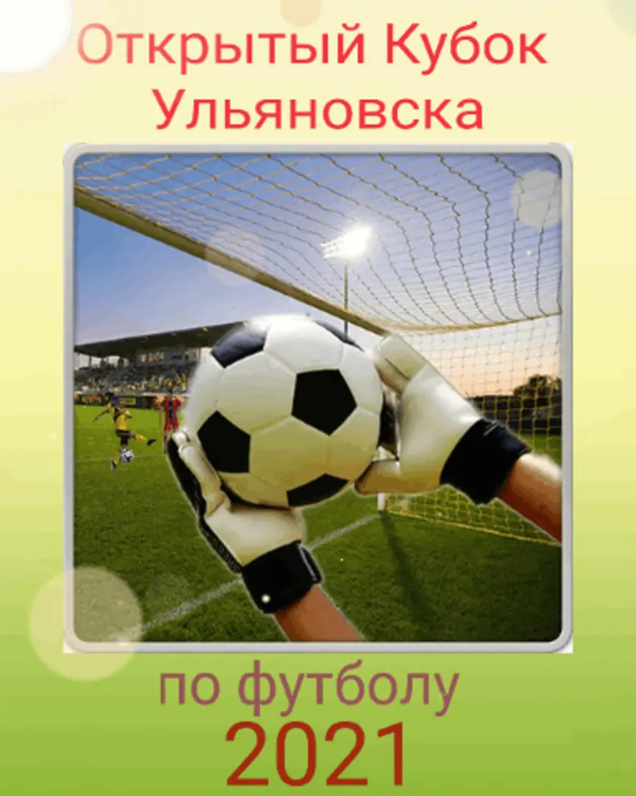 С днем рождения тренер